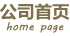 亚星官网最新网址